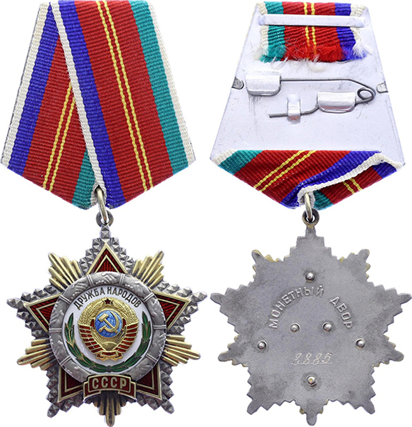 Юбилейные медали - изготовление на заказ по доступной цена в Москве